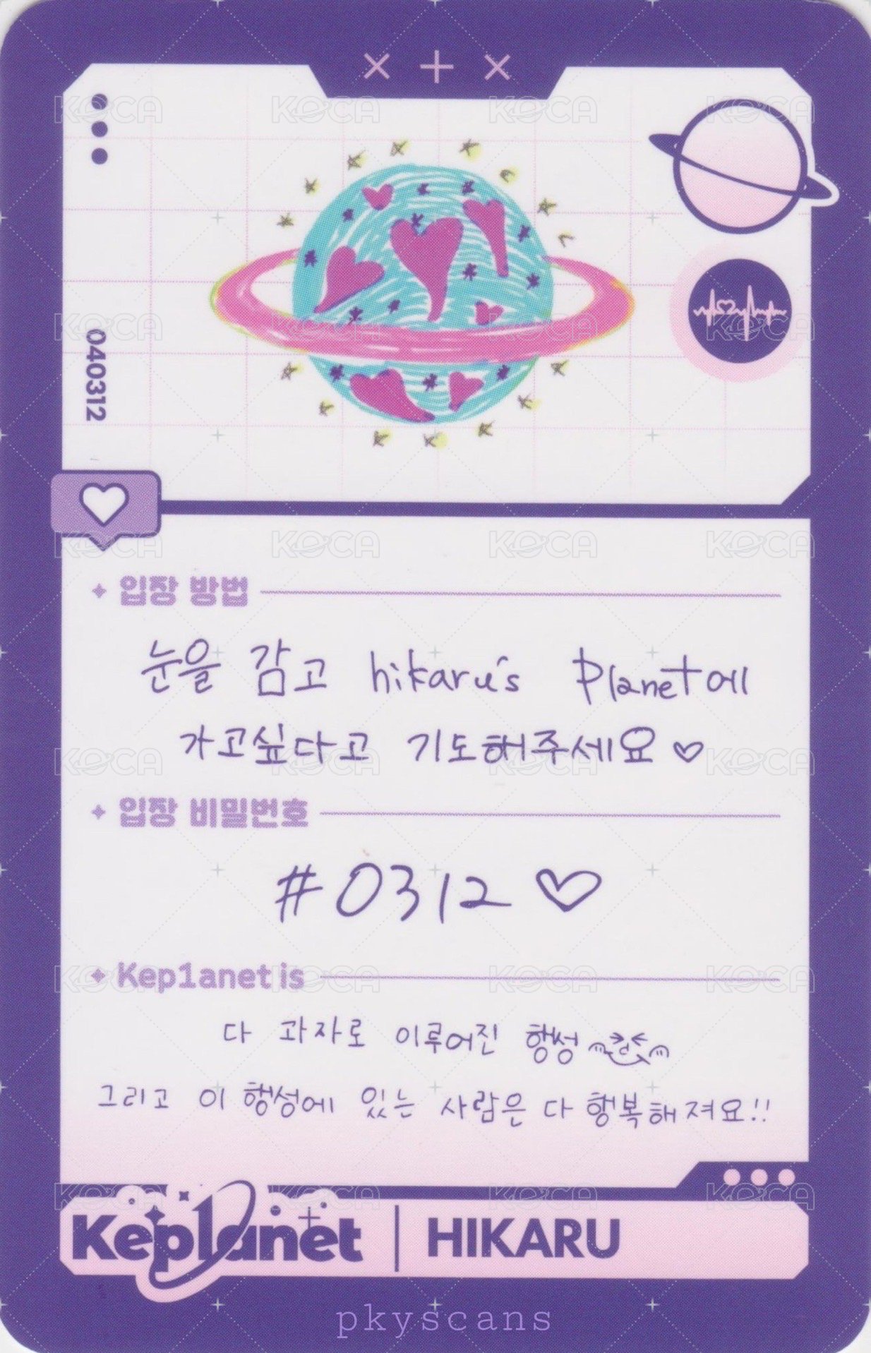 22’FM 周邊卡 ID卡 工位牌 背面