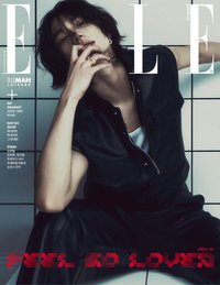 雜誌 Elle 5月號