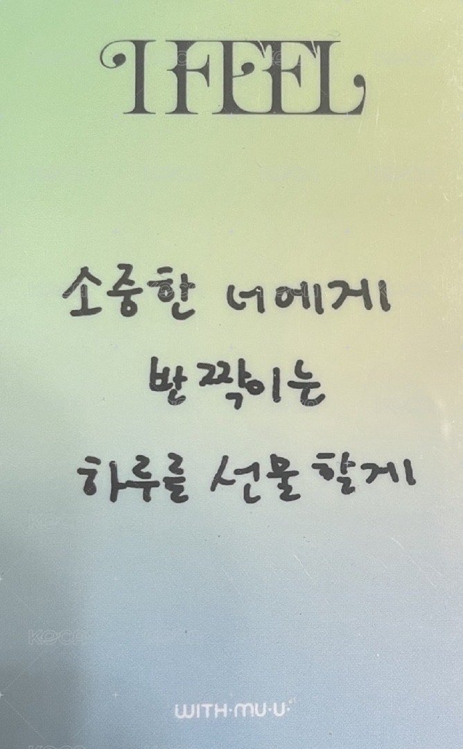 I feel wm 3.0 幸運卡  背面