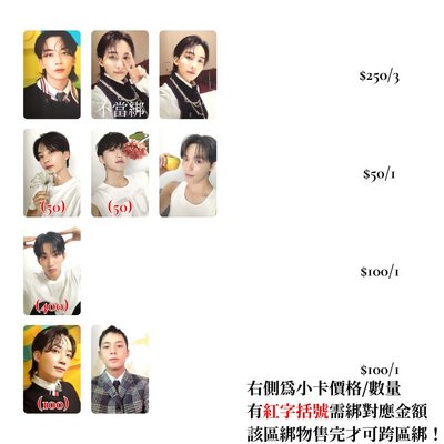 17 IS RIGHT HERE HEAR ver.漢