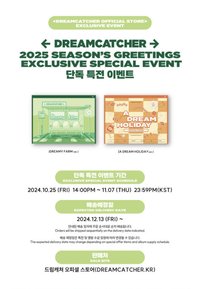 2025SG掛曆, 2025SG桌曆 DCC預購