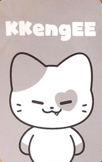 2024 FM 周邊卡 KKengEE 娃娃卡