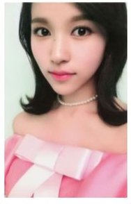 TWICEcoaster: LANE 2 專輯卡 