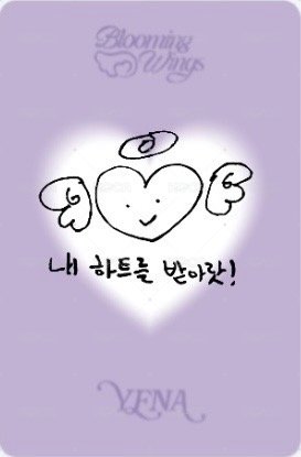 迷四 專輯卡  背面