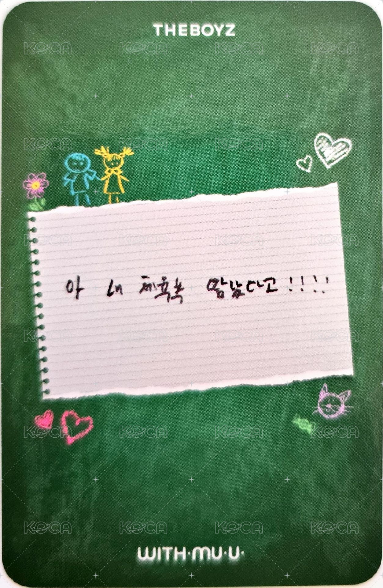 PHANTASY Pt.3 Love Letter wm 3.0 簽售卡 當日校服ver. 背面