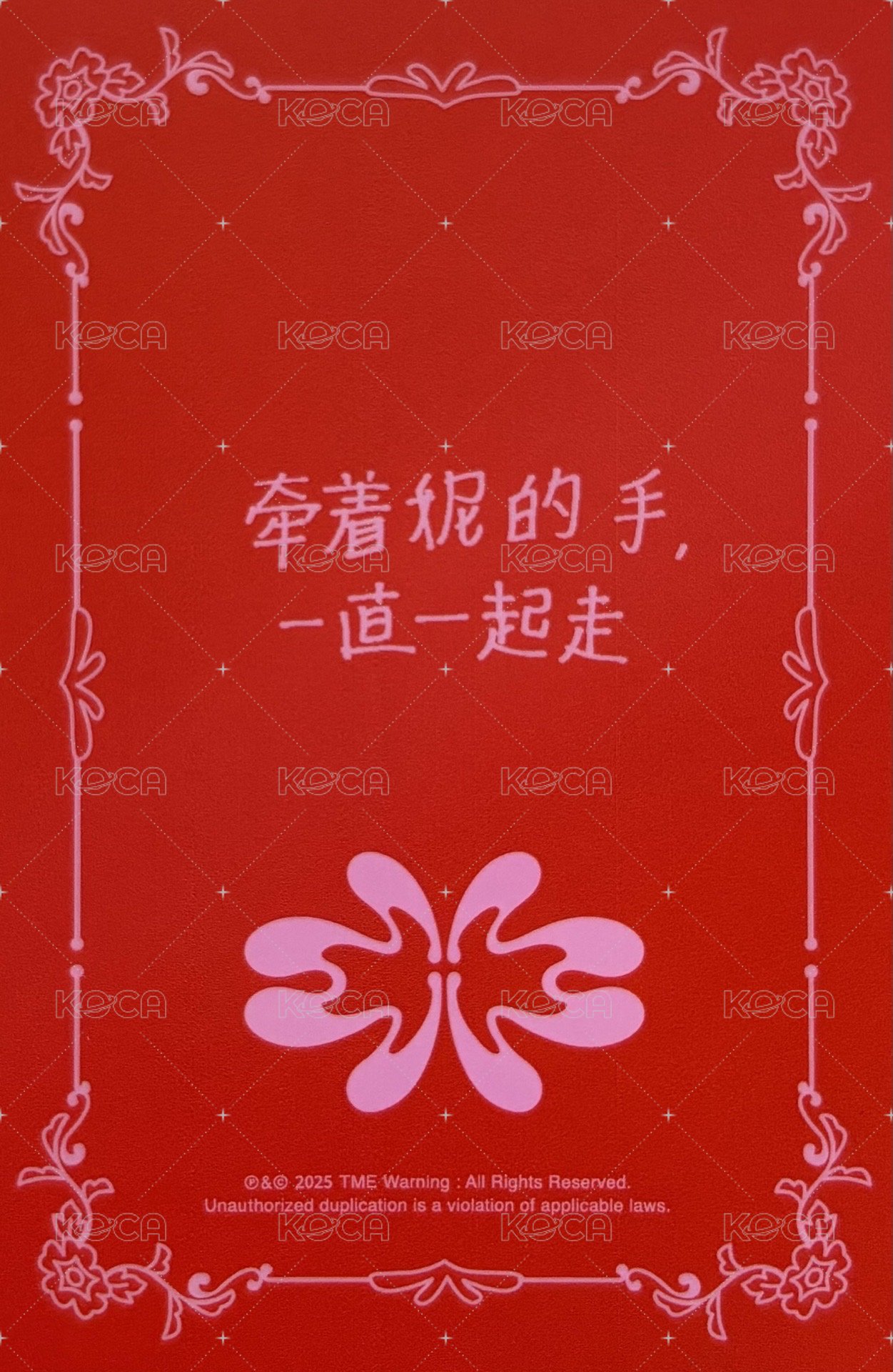 HER QQ音樂 特典卡  背面