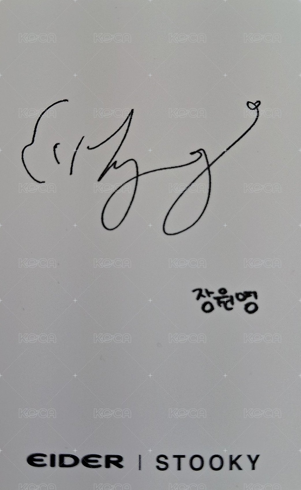 eider 1.0 代言卡  背面