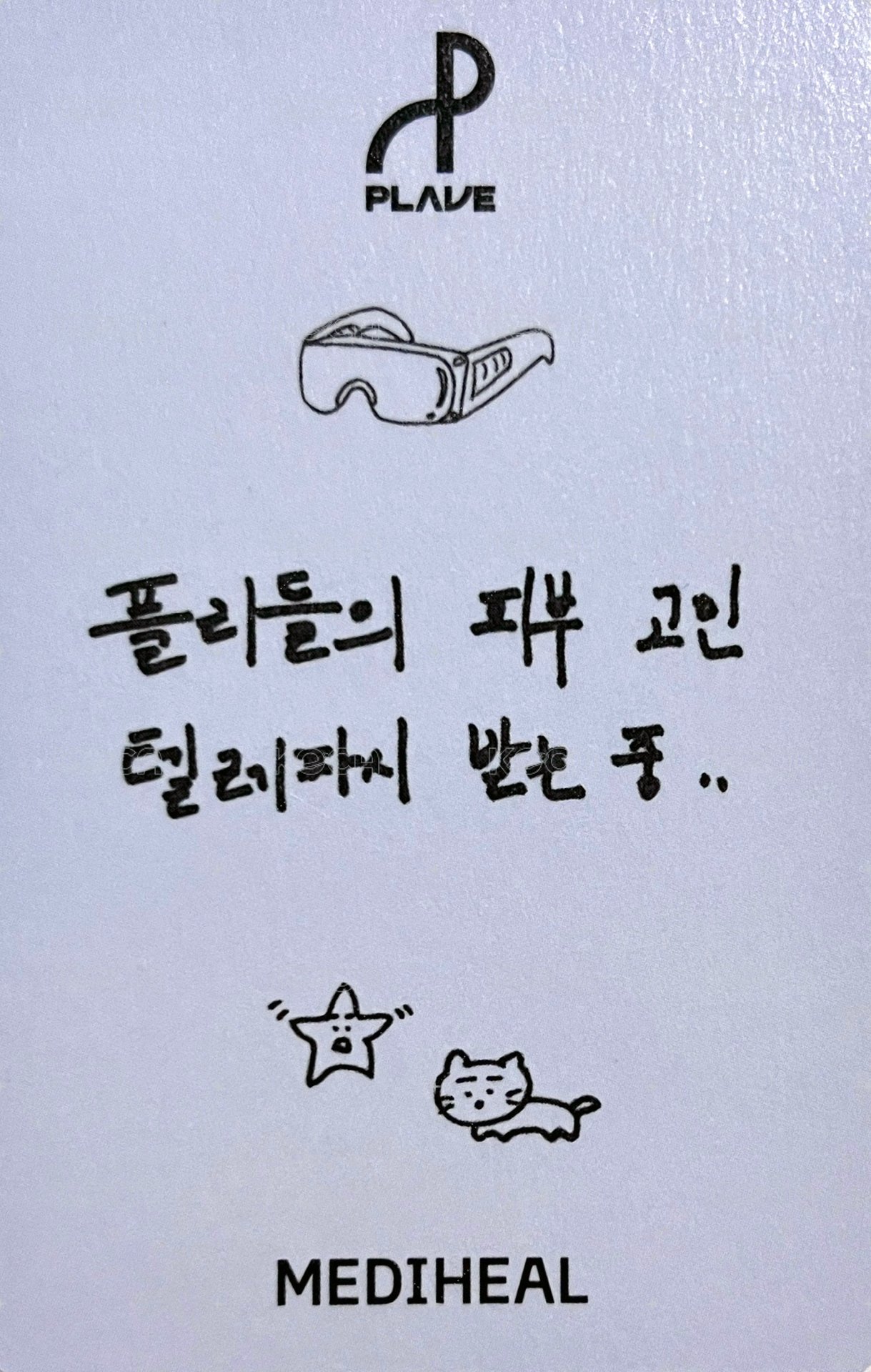 mediheal s2 代言卡 SPACE LAB 快閃 面膜卡 背面