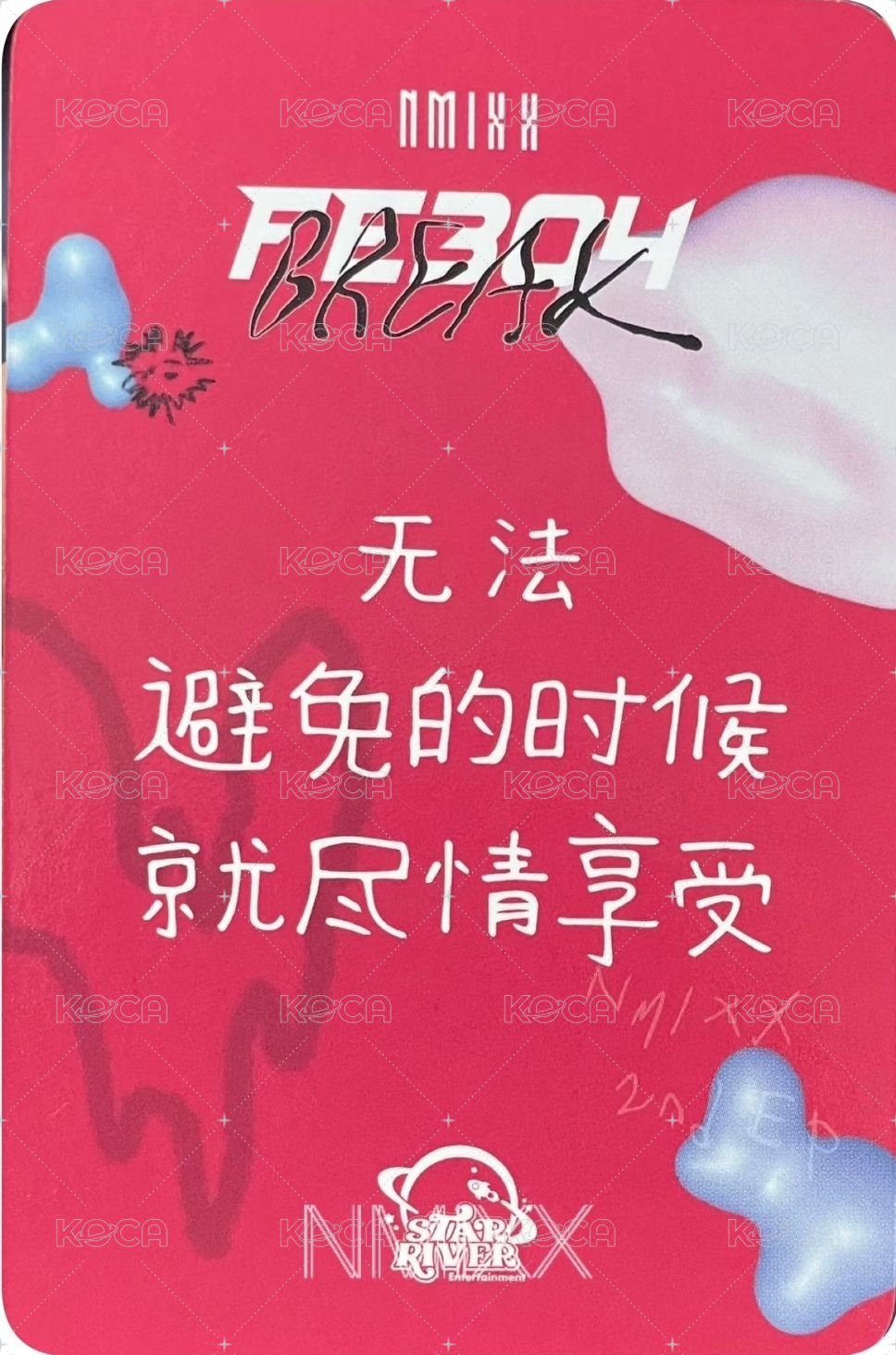 BREAK sr 2.0 簽售卡  背面