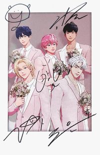 韓流ぴあ雜誌增刊 雜誌卡 *hmv, 塔店, 海外通路特典