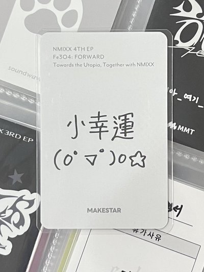 NMIXX 耳機薛 中背