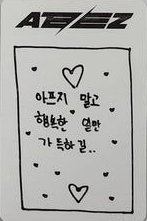 SPIN OFF : FROM THE WITNESS ms 1.0 線下 簽售卡  背面