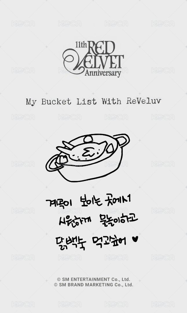 11週年 周邊卡 包包卡 背面