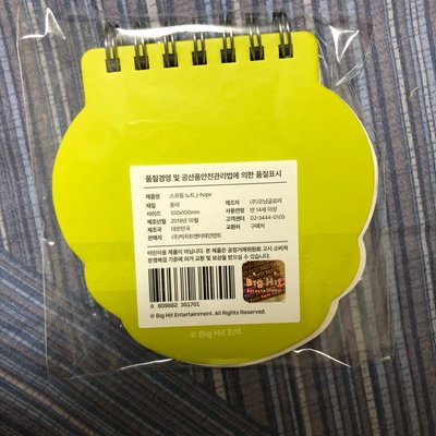 BTS 防彈少年團 house of BTS 快閃店 筆記本/便條紙 Jhope 號錫