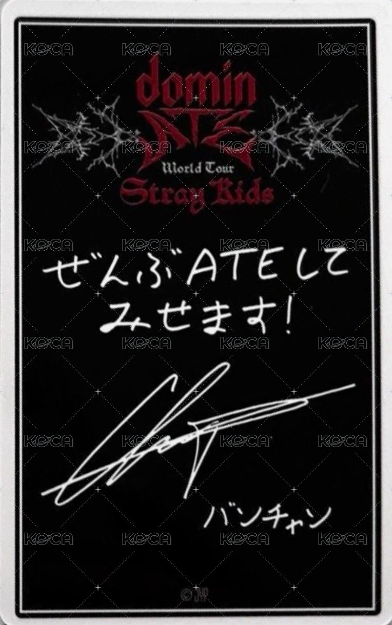 3rd 世巡 日周線上 滿額卡  背面