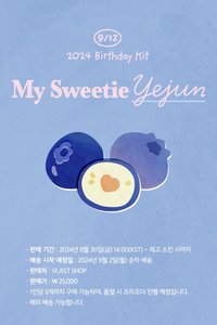 PLAVE 2024 BIRTHDAY KIT [MY SWEETIE YEJUN]