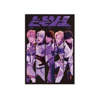 2週年快閃 雜誌 論中話問 vol.2