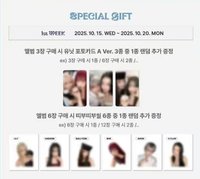 正規一快閃 第一週滿額