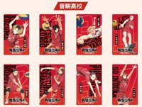 未拆卡包 7-11 電影卡包