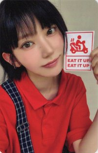 SPAGHETTI am PB預售 特典卡 