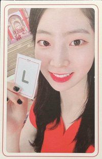 What is Love? 專輯卡 金多賢 L字卡 
