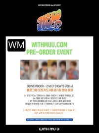 HOW? Withmuu 預售特典 閃卡