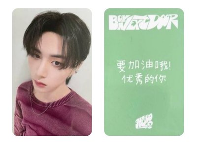 45中背  一起出不綁！