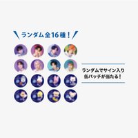 2024 JYP日本快閃店 徽章 隨機