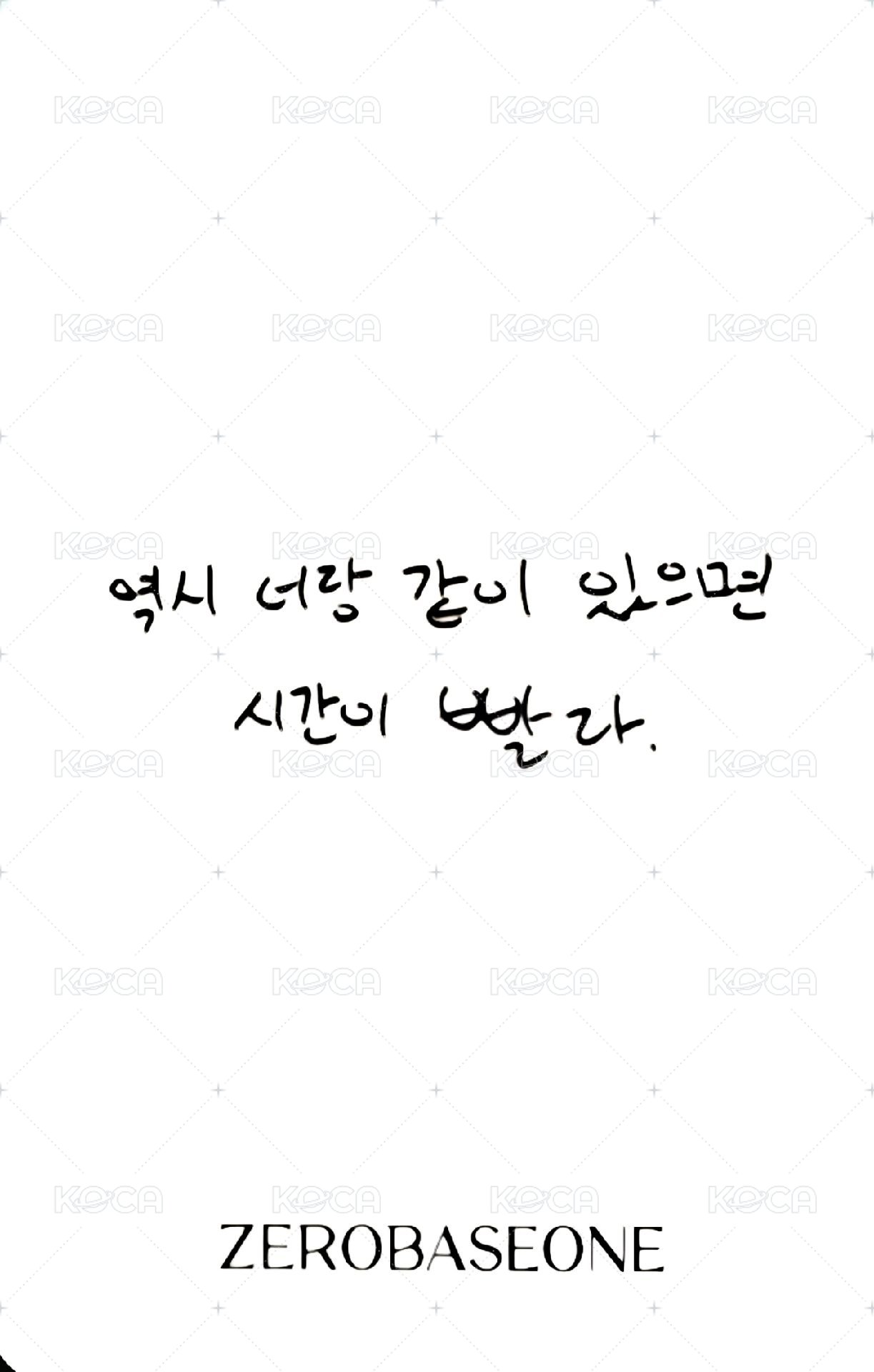 24'偶運會 入場卡 / 場限卡  背面