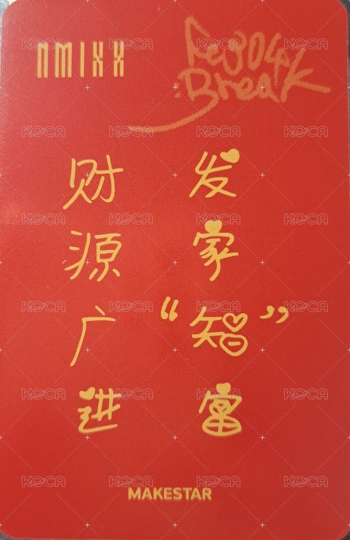 BREAK ms 幸運卡 財神友 背面