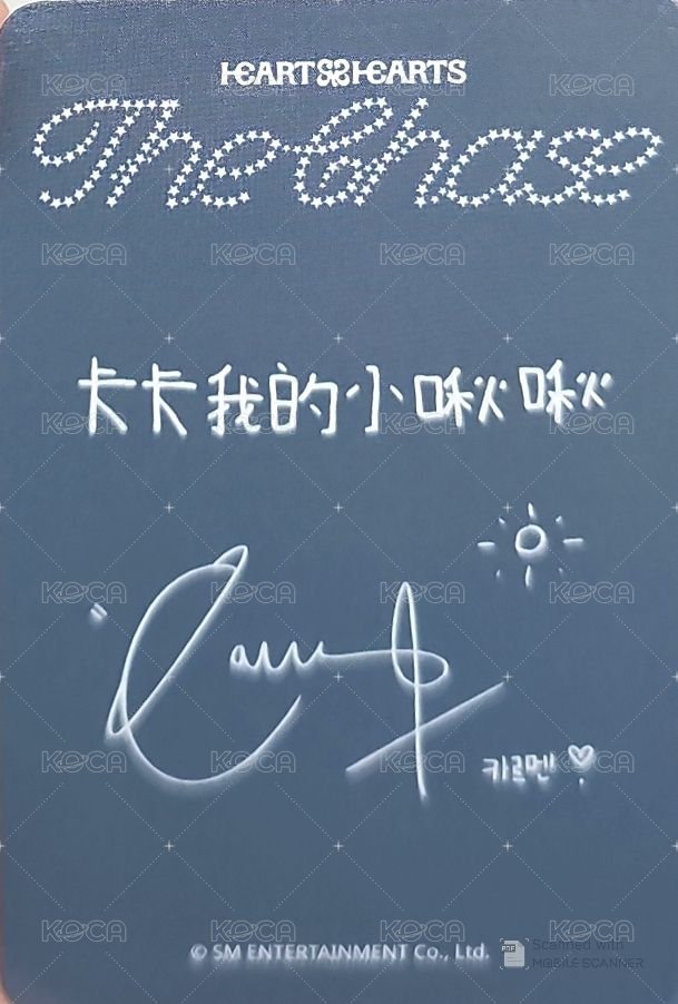 單一 sr 3.0 簽售卡  背面