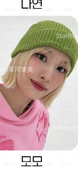 STRATEGY sr sr 2.0 特典卡  正面