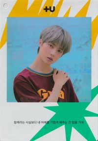 正一 專輯卡 B版