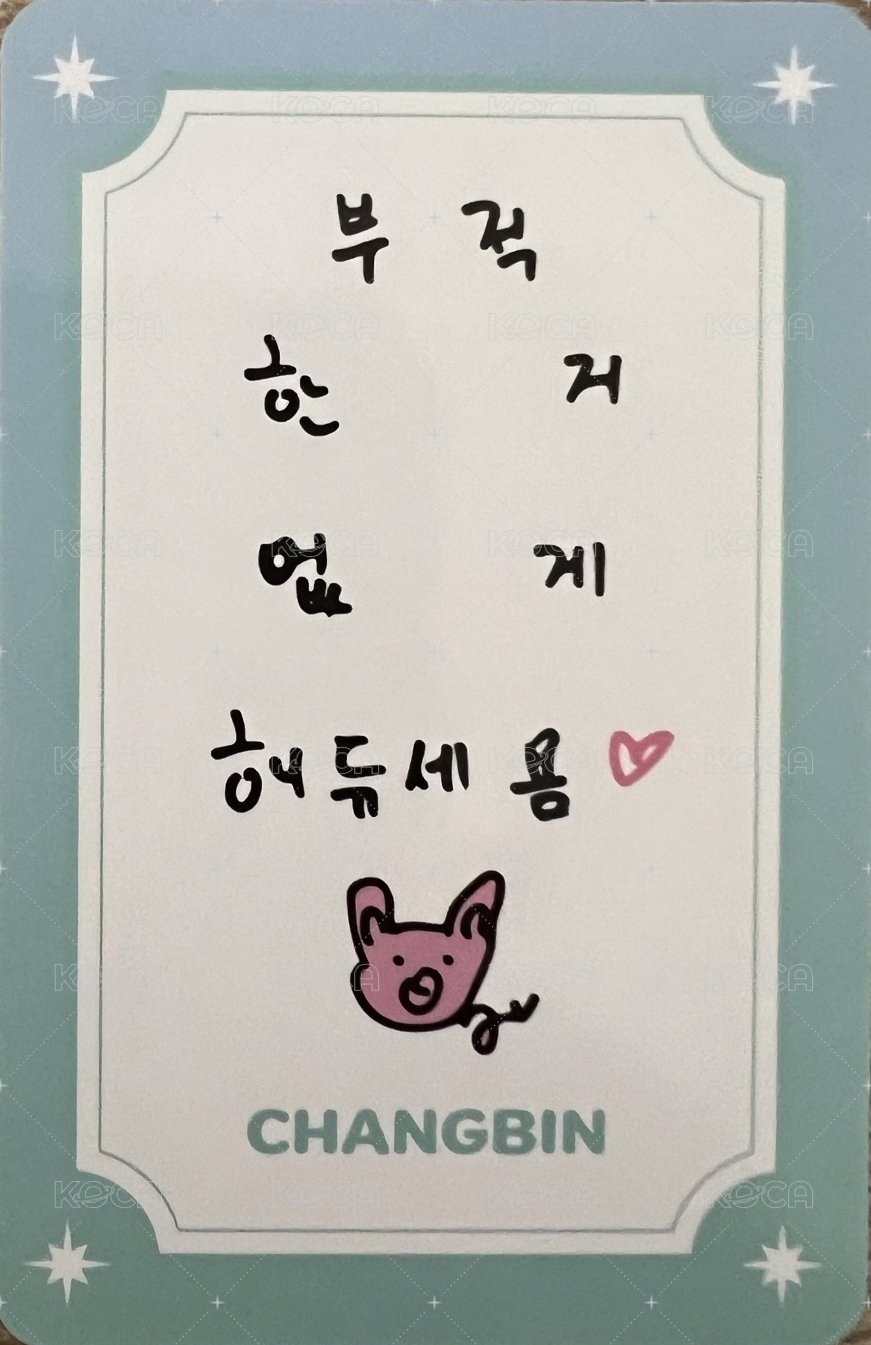 4th FM 釜山快閃店 入場卡 / 場限卡  背面