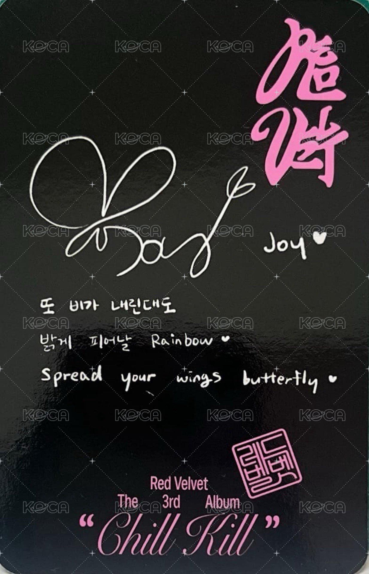 Chill Kill 專輯卡 SMini ver. 背面