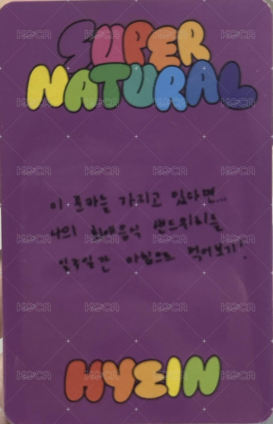 Supernatural 專輯卡 WVS A ver. 背面