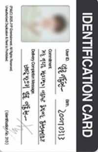 一期會員 會員禮卡 