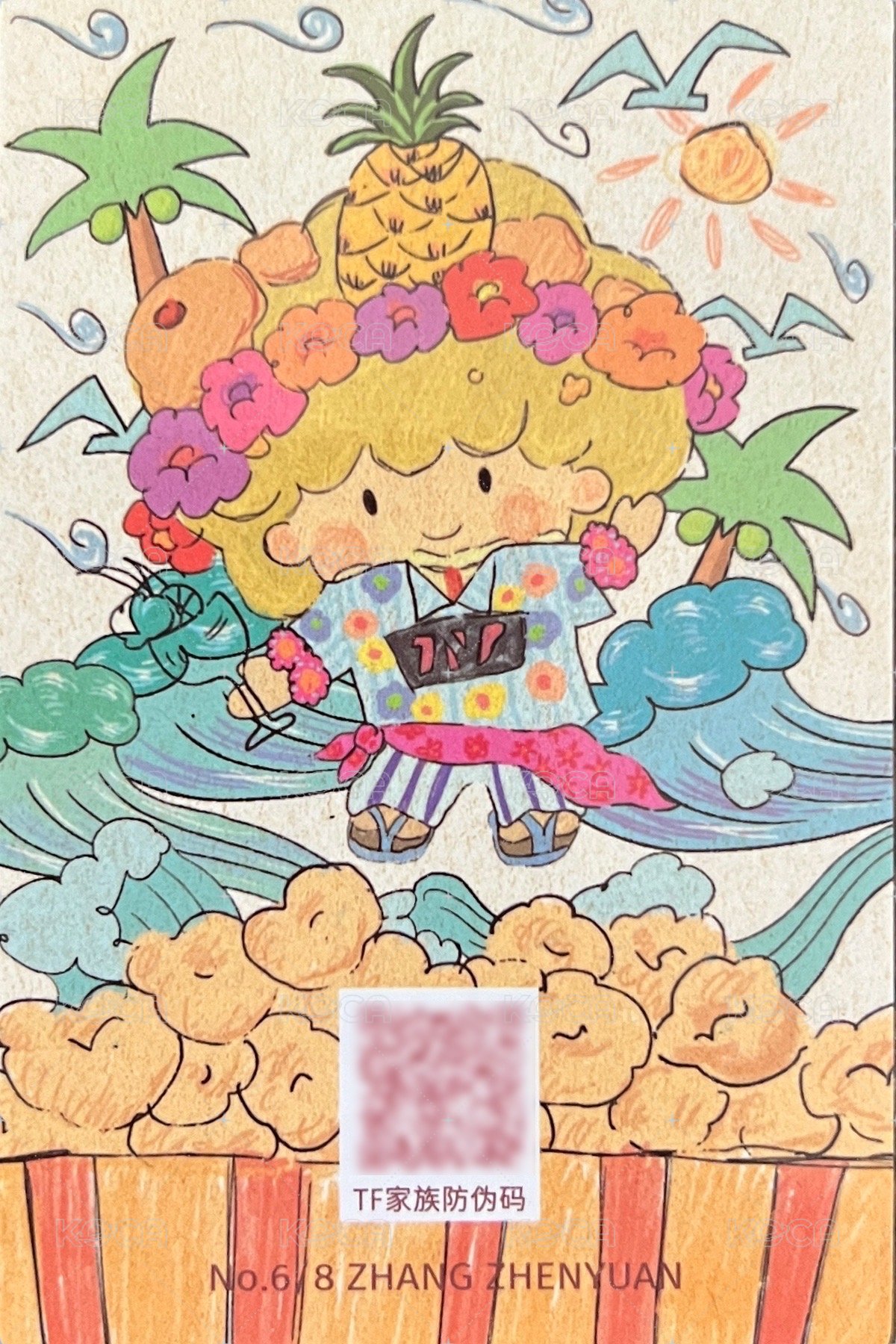 抱枕 周邊卡 張真源 抱枕卡 背面