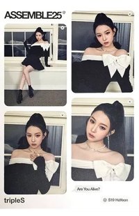 25大隊 明信片 Visual Card (Are You Alive Ver.)