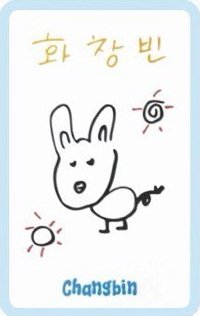 5期會員禮 會員禮卡 