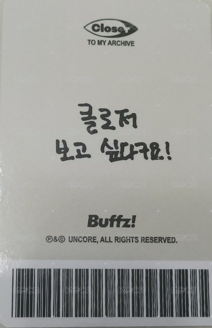 CLOSER TO MY ARCHIVE Buffz 滿額卡  背面