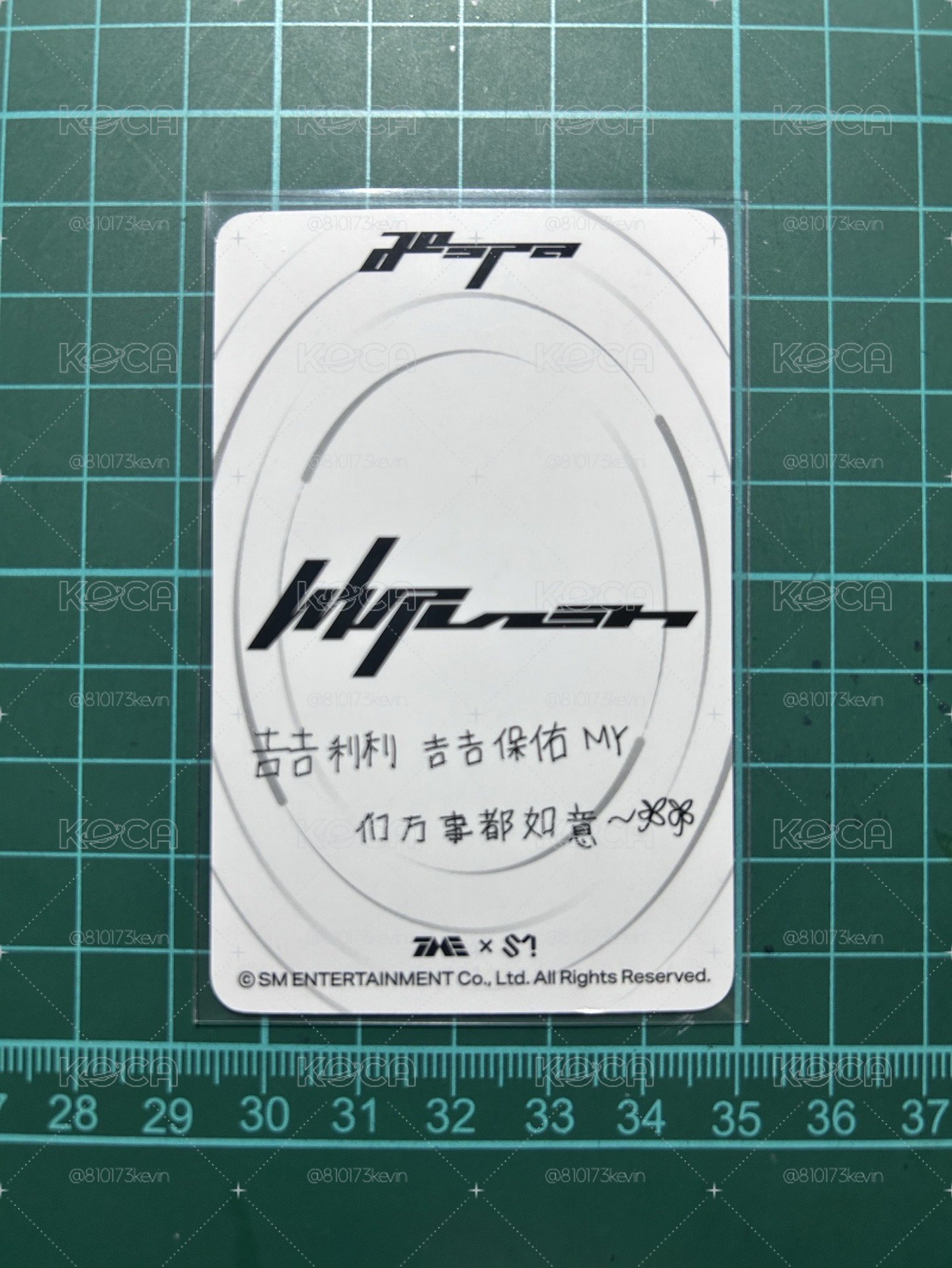 aespa whiplash qq音樂4星 吉