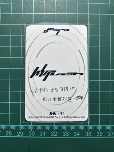 aespa whiplash qq音樂4星 吉