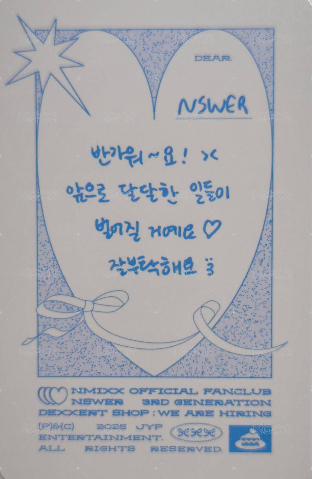 三期會員 會員禮卡 三期會員禮卡圭 背面