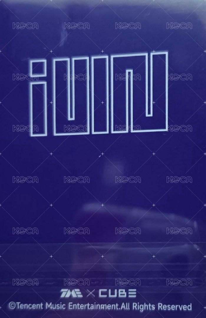 QQ音樂 星光卡 星光碎片卡 2.0 背面