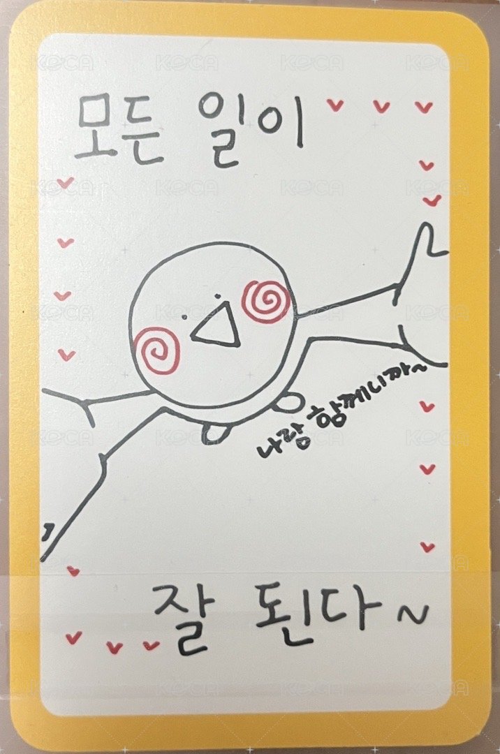 MIXX UNIVERSITY 滿額卡 MIXX UNIVERSITY 線上滿額 ver.A 背面