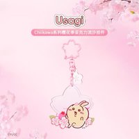MINISO 鑰匙圈吊飾 櫻花系列