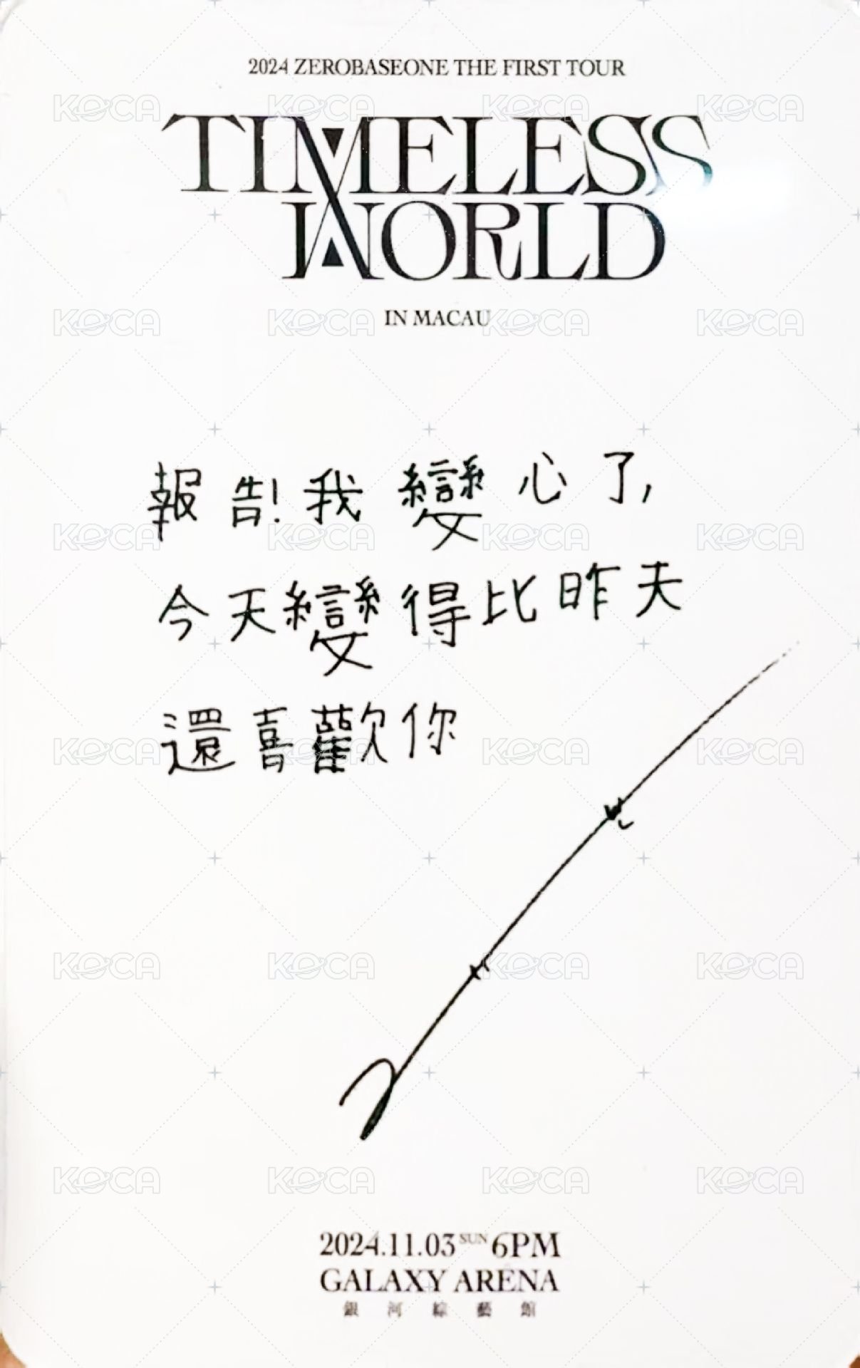 一巡TW 入場卡 / 場限卡 澳門D2 背面