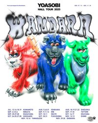 2025 Hall Tour Wandara