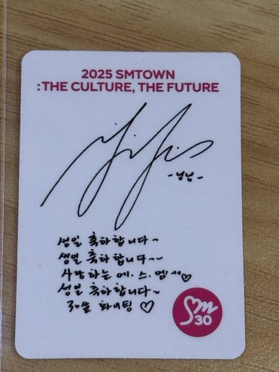 SM30週年 扭蛋卡 寧